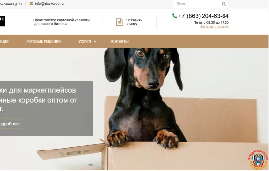 Картонная тара: универсальный инструмент упаковки от продуктов до станков