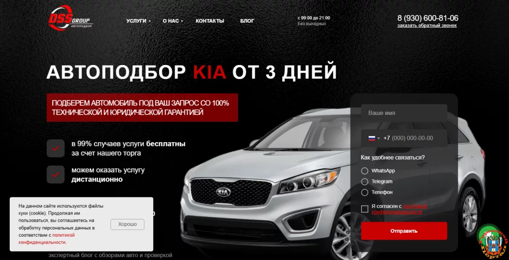 Профессиональный подход, чтобы подобрать автомобиль Kia Профессиональный подход, чтобы подобрать автомобиль Kia