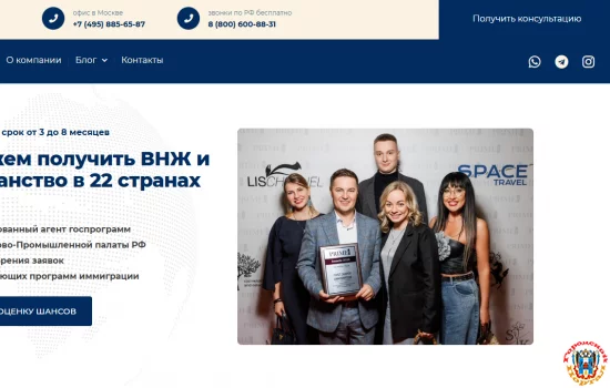 Иммиграция в Болгарию через ВНЖ и гражданство страны