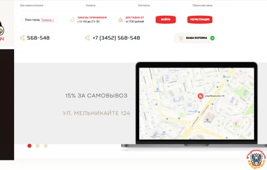 Как заказать суши с доставкой в Тюмени от службы