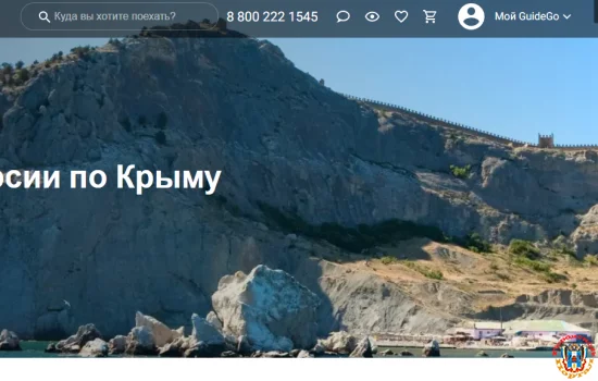 Необычные экскурсии в Крыму: пещеры, подземелья и тайные тропы