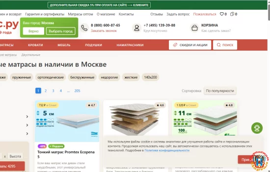 Матрас двуспальный: универсальное решение для пары