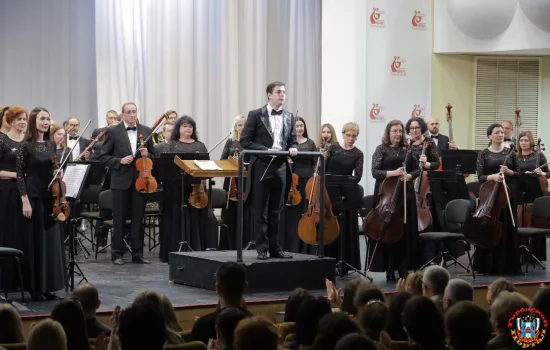 На сцене Ростовской государственной филармонии впервые выступил Донецкий академический симфонический оркестр
